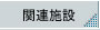 ֘A{